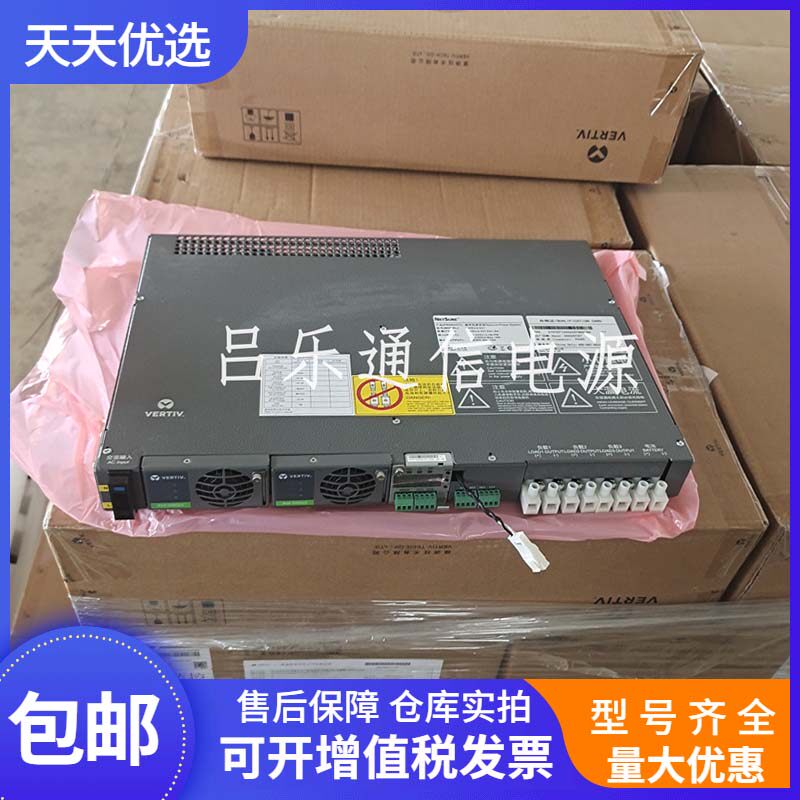 维谛531A31-S4嵌入式开关电源