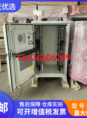全新华为MTS9510-GX1401室外机柜通信基站电源柜户外高速ETC机房