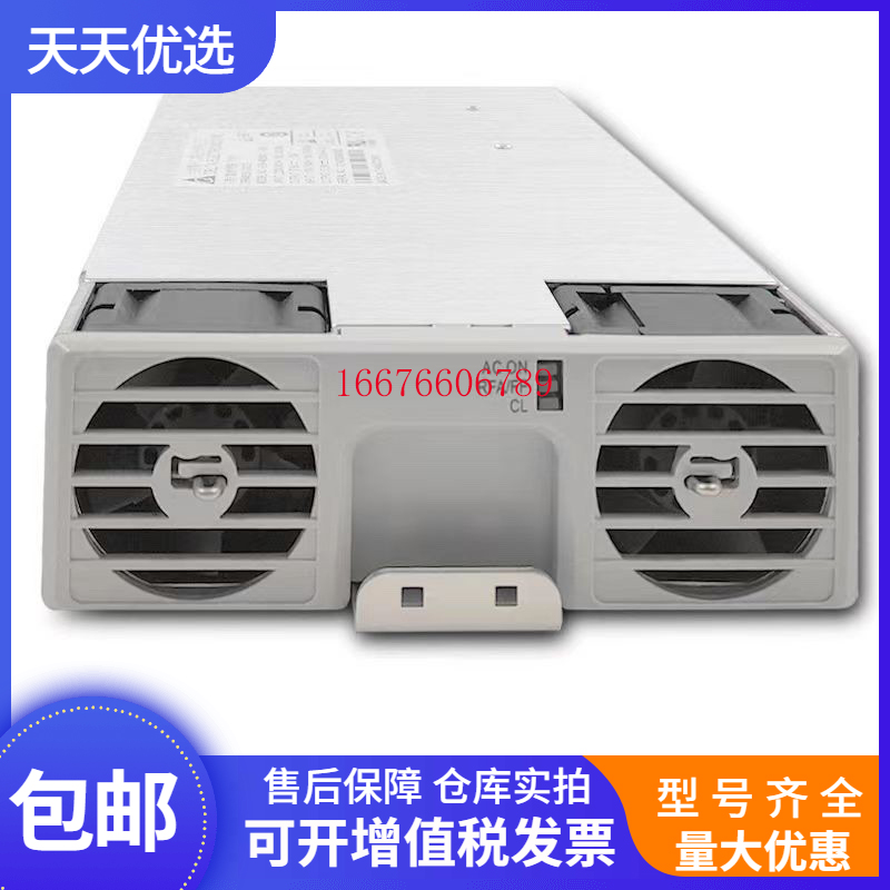 台达ESR-48/56AC通信整流模块