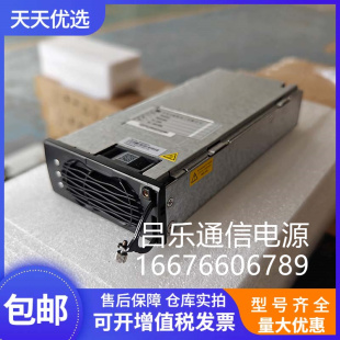 安耐特RM4830H 嵌入式 1U电源IPS30000 通信整流模块DC48V30A