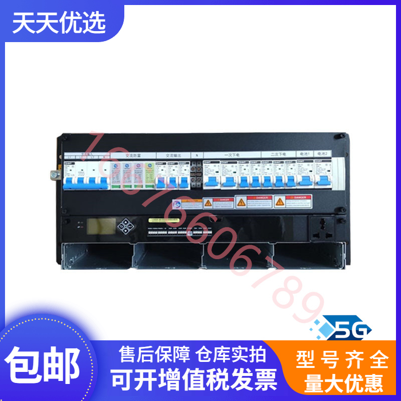 华为ETP48200-K5C3开关电源系统