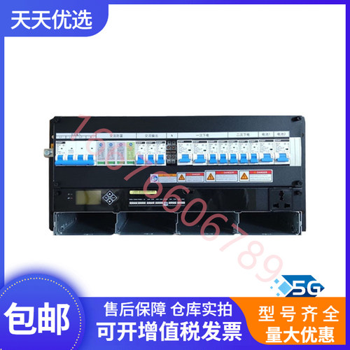 华为ETP48200-K5C3开关电源系统