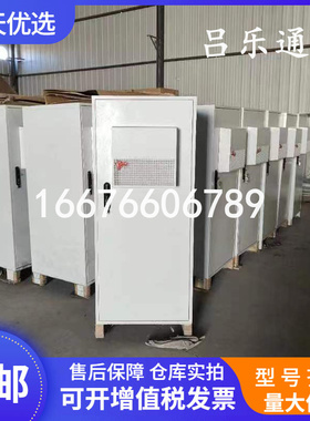 华为TP48200A-HD15D6 室外高频开关电源柜48V200A整流器系统