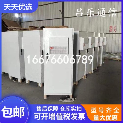 华为TP48200A-HD15D6室外电源柜