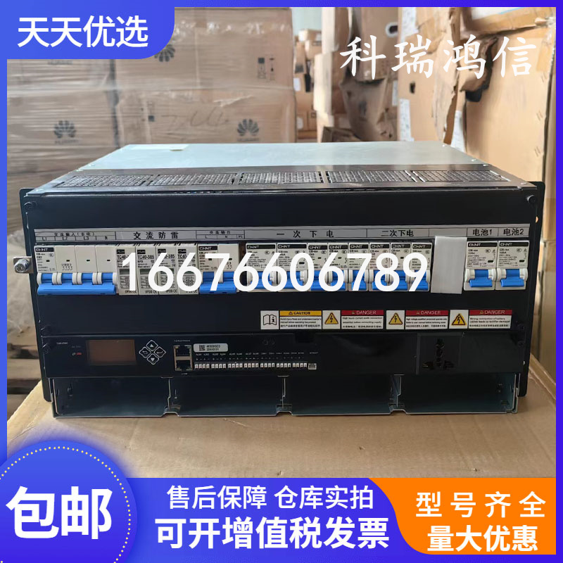 华为ETP48300-K5C3通信电源OLT
