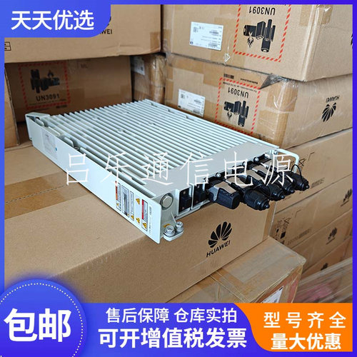 华为OPM30M交转直电源室外通信