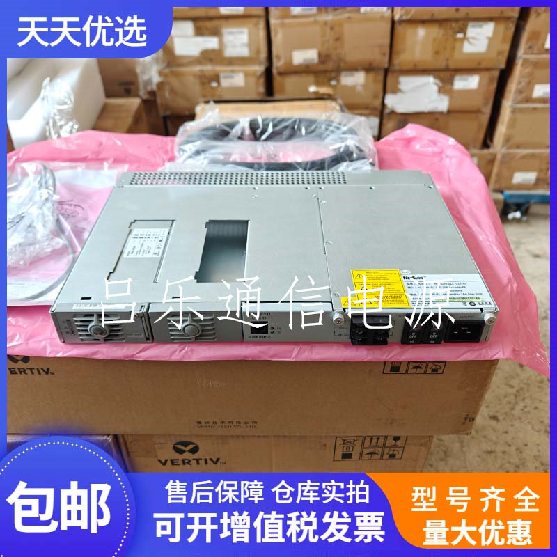 维谛211C12-S1通信开关电源系统