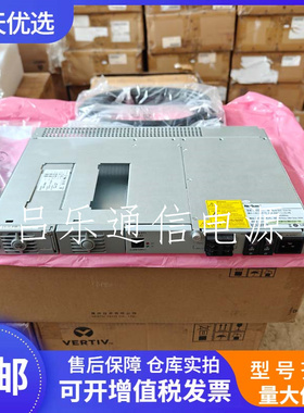 维谛NetSure 211C12-S1 通信电源系统48V20A嵌入式高频开关整流器