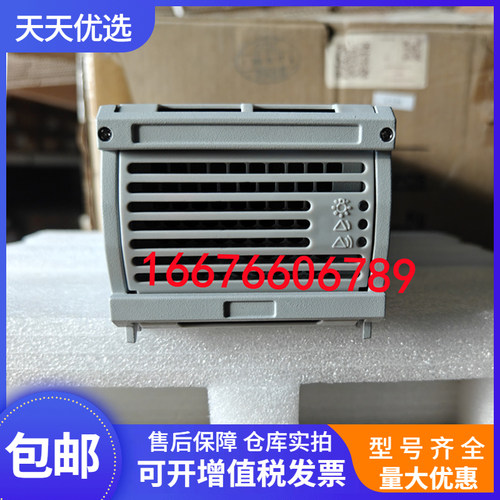 安耐特RM4850H通信电源模块