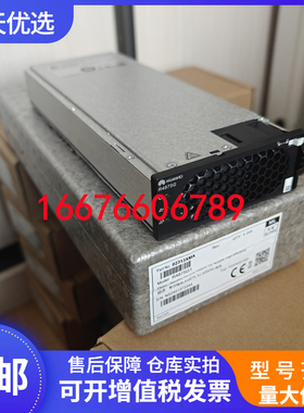 华为R4875G1 R4875G5嵌入式通信电源4000W整流模块48V75A高功高效