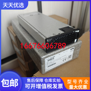 华为R4875G1 R4875G5嵌入式通信电源4000W整流模块48V75A高功高效