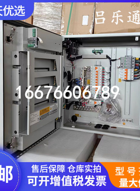 维谛TP482000C 室外高频开关电源柜R48-3000E3户外壁挂式通信机柜
