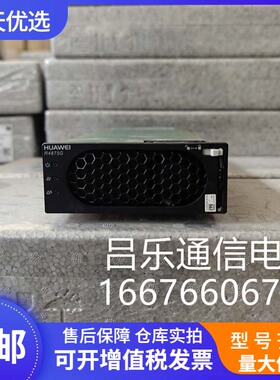 华为R4875G1 通信电源4000W整流模块48V75A高效功率交转直电源