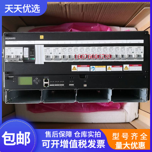华为ETP48200-C5A9通信电源系统