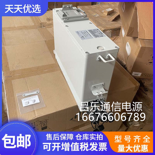 华为DBU50B-N12A1交转直电源电池