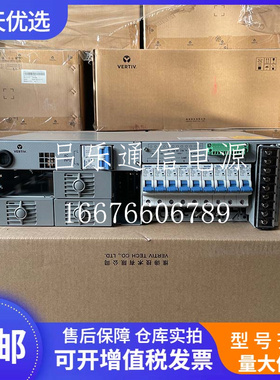 维谛/艾默生NetSure211C46-S1嵌入式通信电源系统开关电源插框