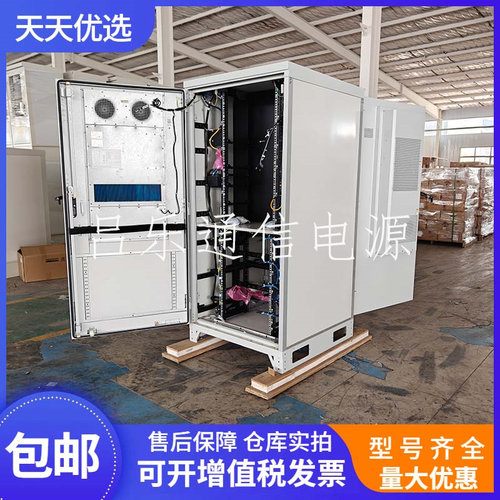 华为ICC710-HA1H-C2室外机柜电源