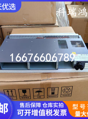 华为国耀EPS30-4815AF 嵌入式高频开关电源系统48V30A通信整流器