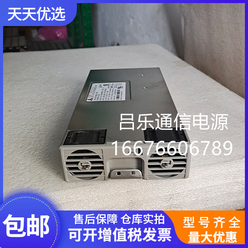 台达ESR-4856AC通信电源模块整流
