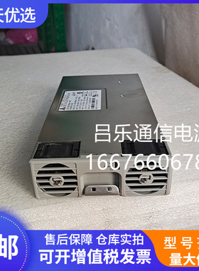 全新台达ESR-4856AC 通信电源模块整流器中达电通DPR48/50-D-DCE