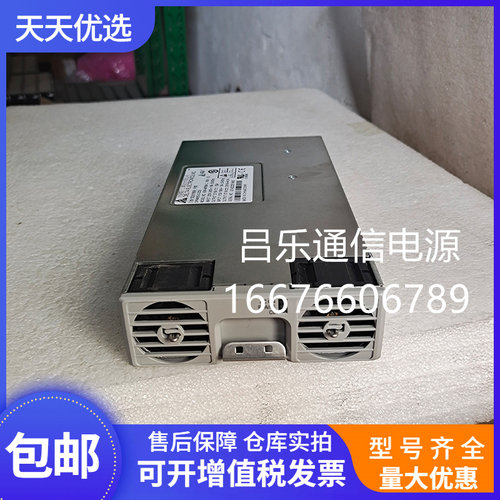 台达ESR-4856AC通信电源模块整流