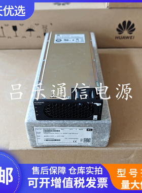 华为R4875G1 高频开关电源整流器48V4000W通信交转直电源设备模块