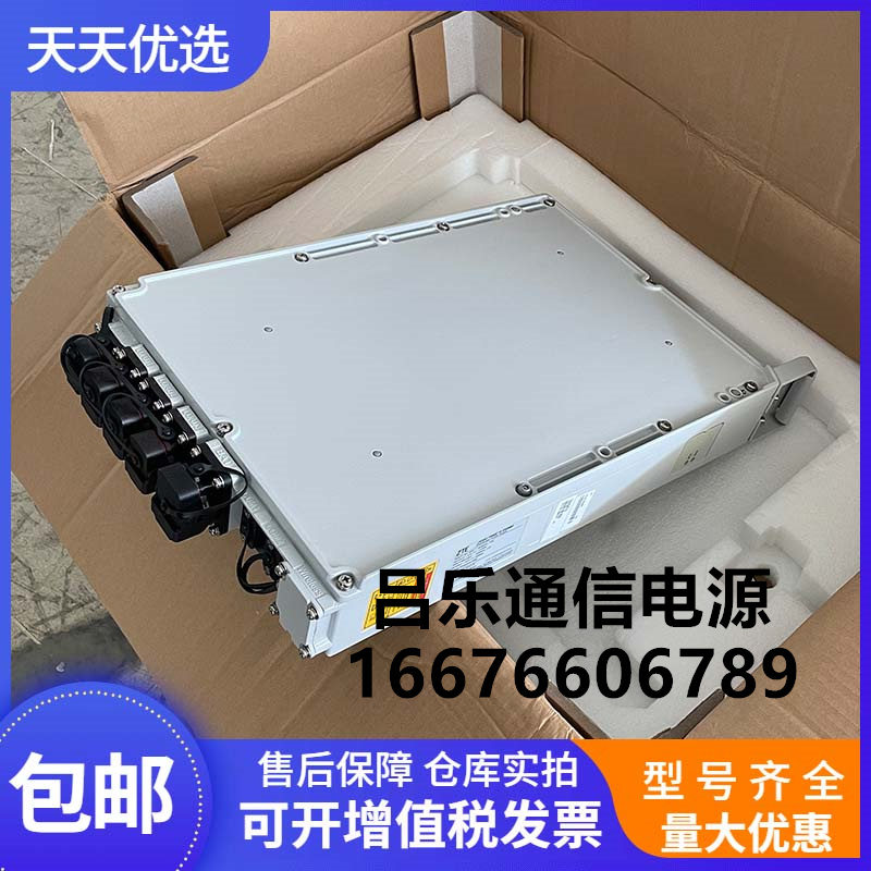 中兴ZXDD01P2000E通信电源交转直