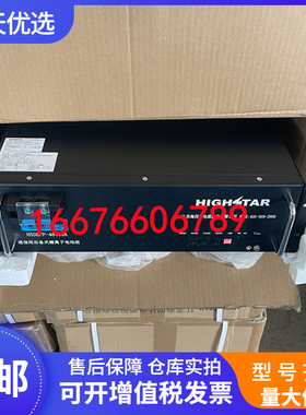 海四达HSDLFP-48100A磷酸铁锂电池51.2V100Ah通信基站储能电源