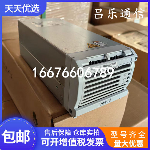 华为R4850G1通信电源整流模块