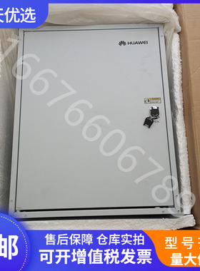 全新华为TP48180B-N06B1 室外通信壁挂机柜48V200A户外开关电源箱