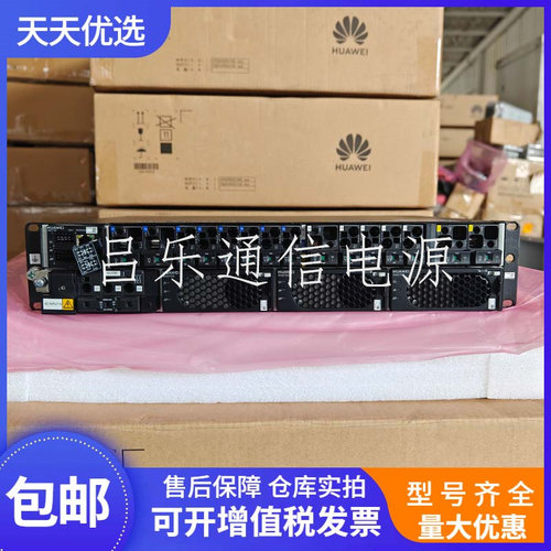 华为ETP48200-C2A6通信开关电源