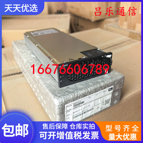 华为R4850G6整流电源模块交转直