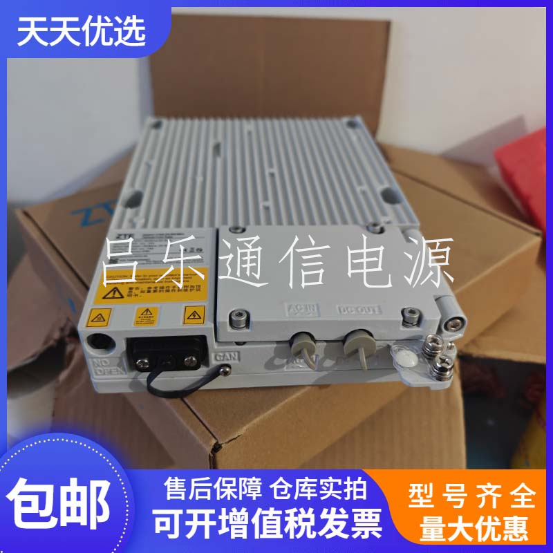 中兴ZXDD01P1000室外交转直通信