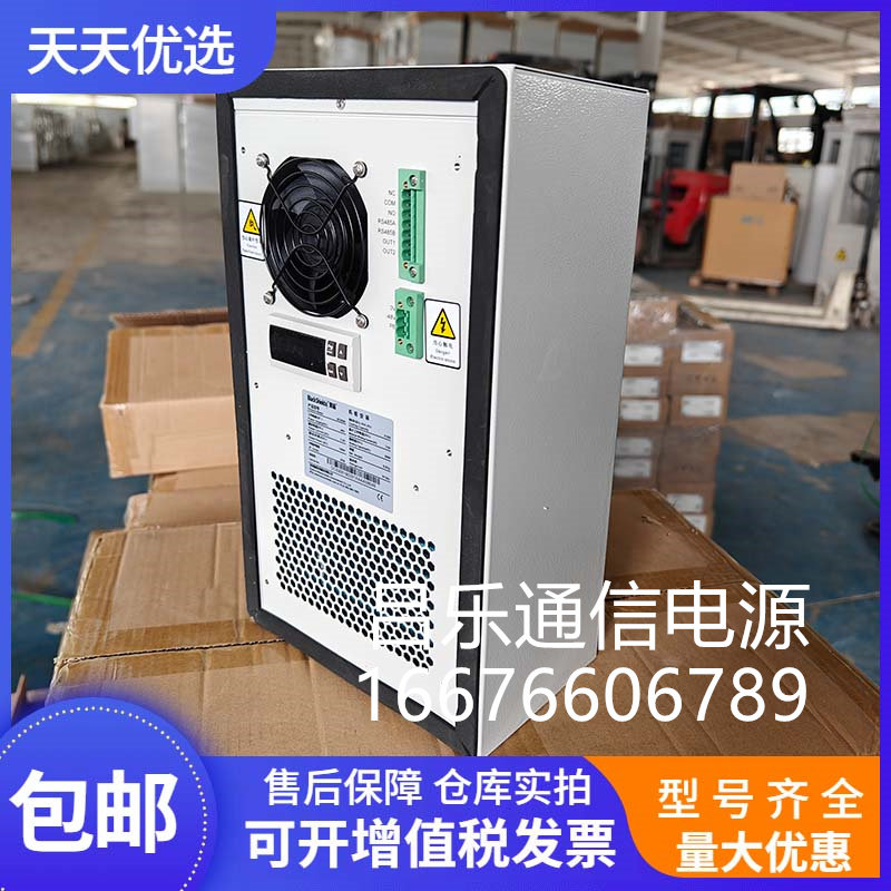 全新黑盾dc0300 室外机柜空调 直流恒温空调 ac1500w户外制冷设备