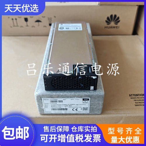 华为通信电源整流模块R4850G6