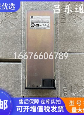 华为R4875G1 通信电源整流器模块48V75A嵌入式4000W交转直设备