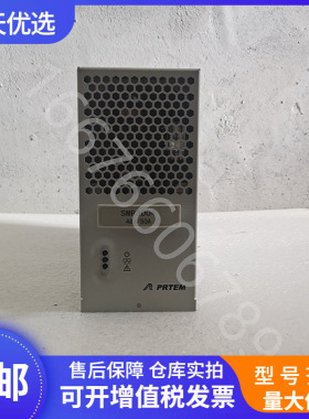 珠江电源SMR3004 通信开关电源模块48V50A大功率电源整流模块现货