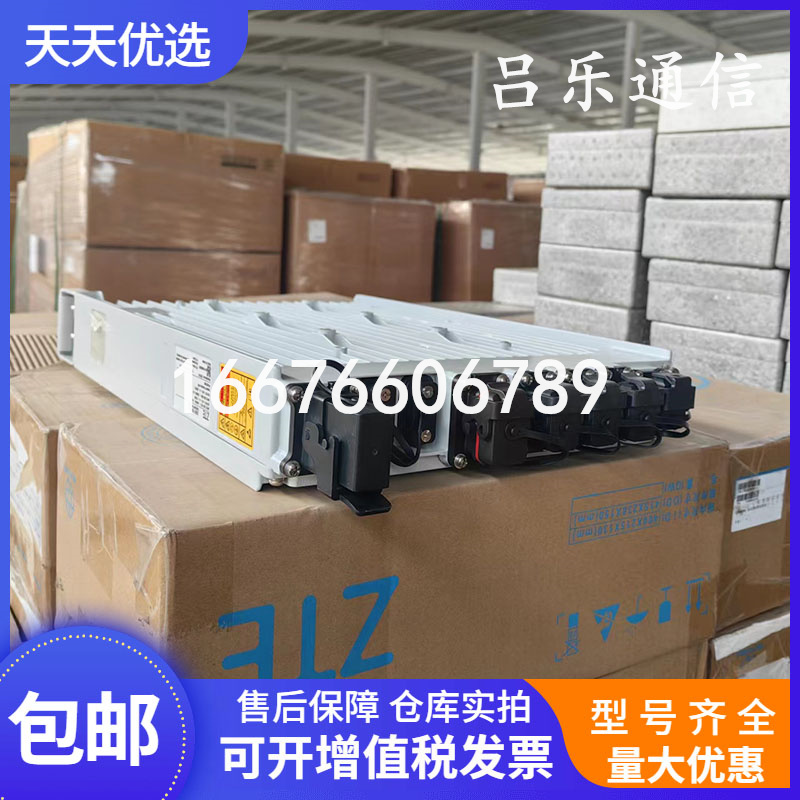 中兴ZXDD01D2000刀片电源交转直