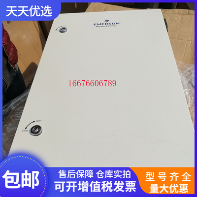 EPC4860/1800-FA31艾默生电源