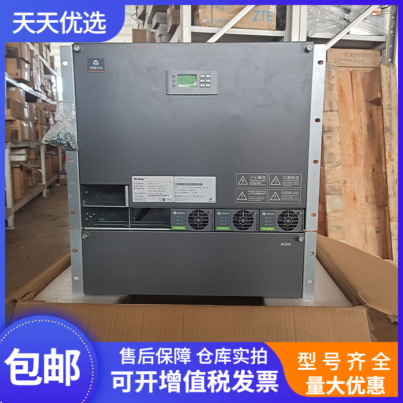 731A61S3嵌入式电源维谛通信系统