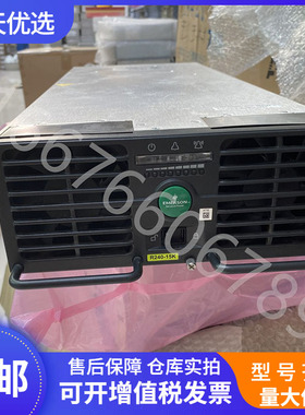 艾默生R240-15K通信电源模块 输入380V24A 输出240V15KW 现货