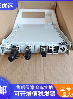 华为OPM40M 室外刀片式电源模块48V2000W一体化交转直通信设备