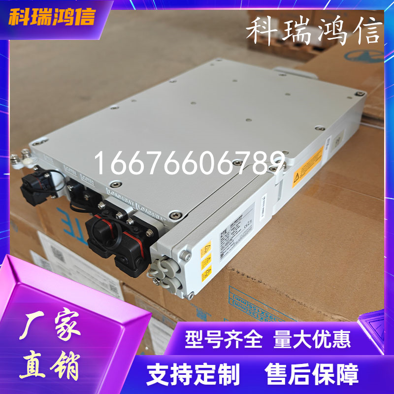 中兴ZXDD01P3000A通信电源交转直