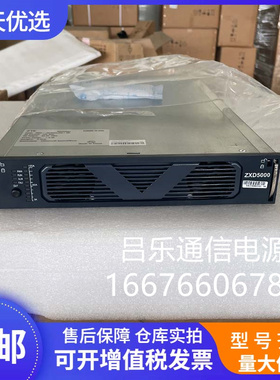 中兴ZXD5000V6.0 通信电源模块48V100A大功率嵌入式交转直整流器