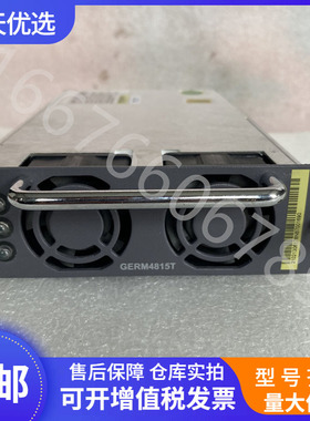 核达中远通GERM4815T通信电源整流模块 48V50A 适用EPS30系统