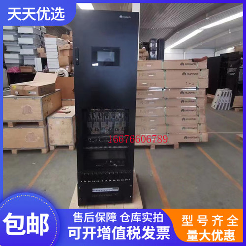 华为TP481200B-N20B4高频电源柜