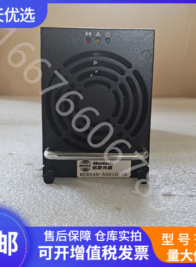 铭普光磁MER048-50010-R5/R2/R6通信电源 整流模块MER048-50010 H