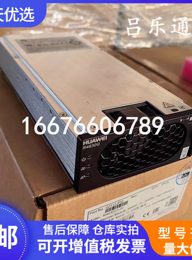 华为R4830G1 通信电源模块ETP4890-A2嵌入式高频开关电源整流器