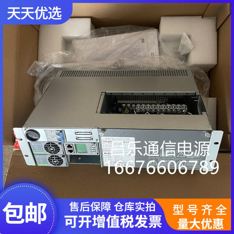 531A31-S1维谛嵌入式开关电源