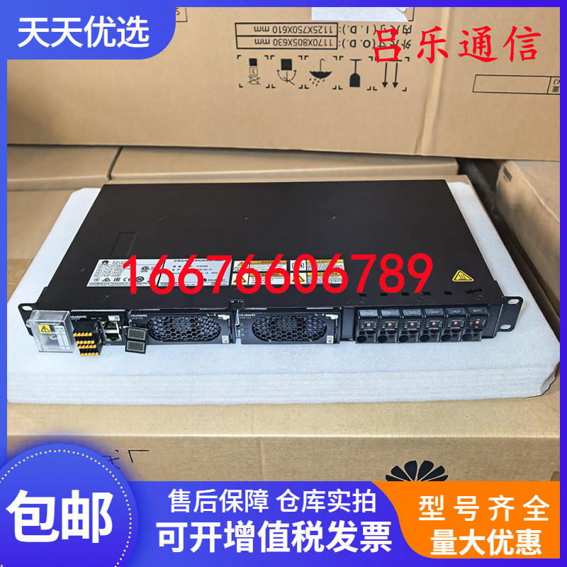 华为ETP4860-B1A2 通信电源48V60A嵌入式OLT整流器开关电源设备